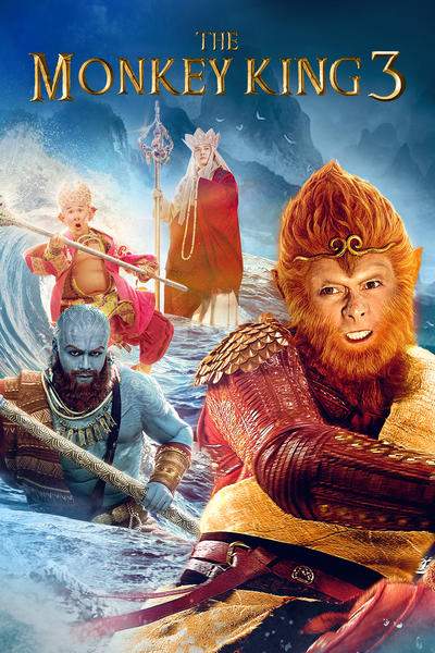 Download The Monkey King 3 (2018) Chinese {English Subtitle} Movie 480p | 720p | 1080p BluRay 350MB | 900MB