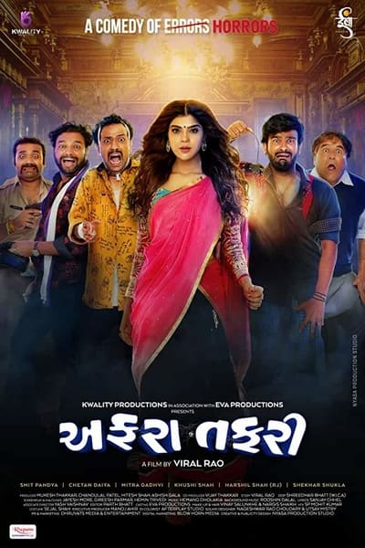 Download Affraa Taffri (2020) Gujarati Movie 480p | 720p WEB-DL 350MB | 950MB