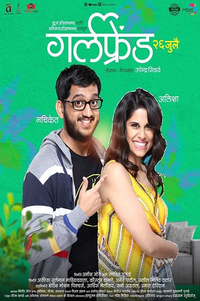 Download Girlfriend (2019) Marathi Movie 480p | 720p WEB-DL 400MB | 1GB ESub