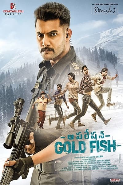 Download Operation Gold Fish (2019) UNCUT Dual Audio [Hindi-Telugu] Movie 480p | 720p WEB-DL 400MB | 1.2GB