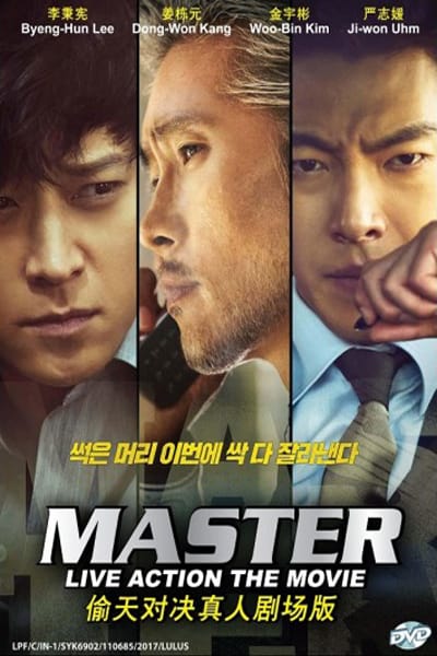 Download Master (2016) UNCUT Dual Audio {Hindi-Korean} Movie 480p | 720p | 1080p BluRay 400MB | 1.2GB