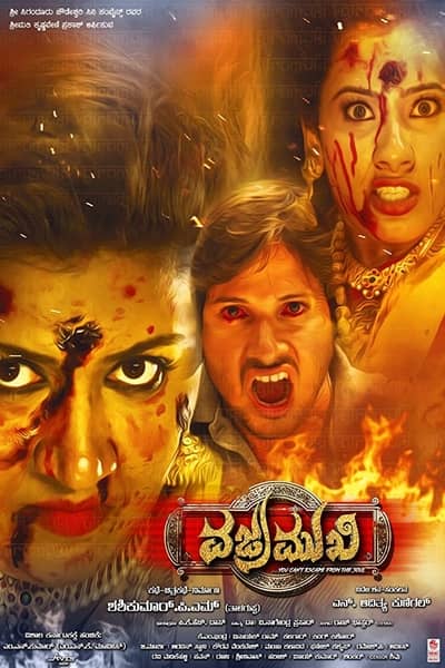 Download Vajramukhi (2019) Kannada Movie 480p | 720p WEB-DL 400MB | 1.2GB