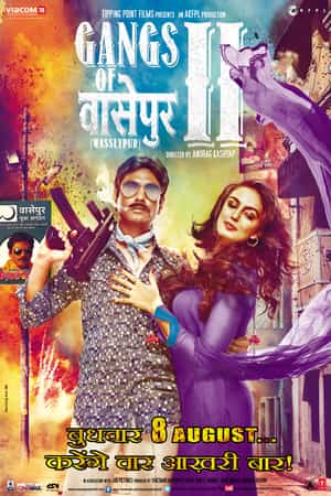 Download Gangs of Wasseypur Part 2 (2012) Hindi Movie 480p | 720p | 1080p BluRay 500MB | 1.2GB