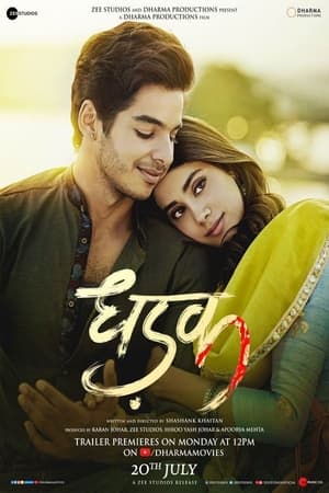 Download Dhadak (2018) Hindi Movie 480p | 720p | 1080p BluRay 400MB | 1.1GB
