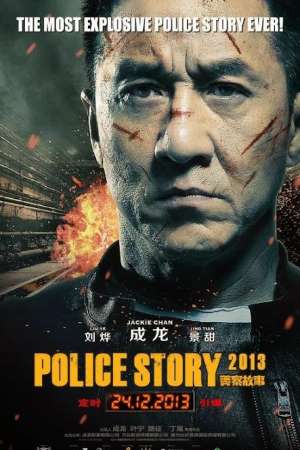 Download Police Story: Lockdown (2013) Dual Audio {Hindi-English} Movie 480p | 720p BluRay 350MB | 1.1GB