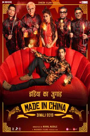 Download Made in China (2019) Hindi Movie 480p | 720p | 1080p WEB-DL 350MB | 950MB