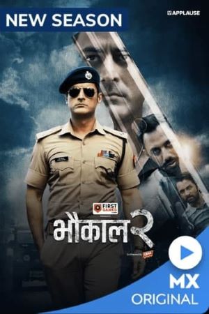 Download Bhaukaal (Season 2) Hindi MX Player WEB Series 480p | 720p | 1080p WEB-DL ESub