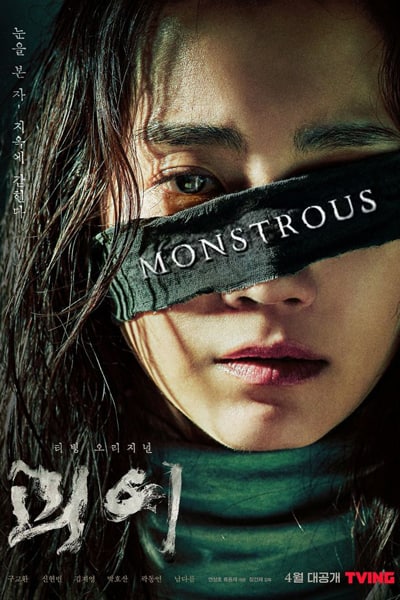 Download Monstrous (Season 1) Dual Audio {Hindi-Korean} WEB Series 480p | 720p | 1080p WEB-DL ESub