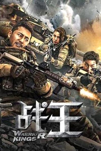 Download Warrior Kings (2021) Dual Audio {Hindi-Chinese} Movie 480p | 720p | 1080p WEB-DL ESub