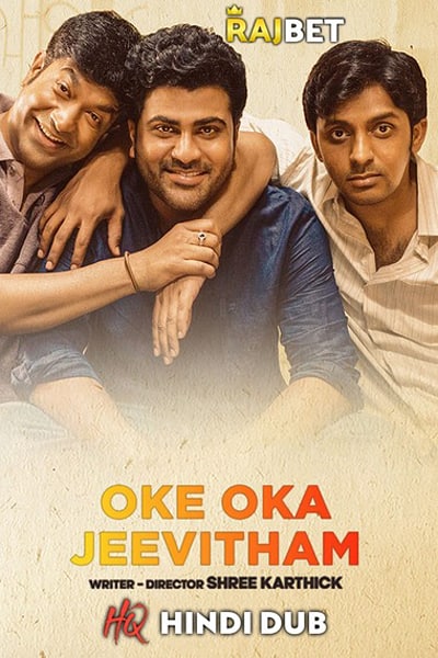 Download Oke Oka Jeevitham (2022) Hindi (HQ Dubbed) Movie 480p | 720p | 1080p HDRip