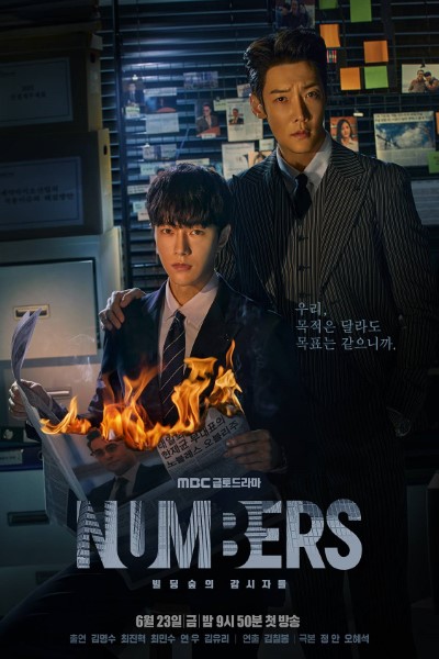 Download Numbers (Season 1) [S01E03 Added] Korean Web Series 720p | 1080p WEB-DL Esub
