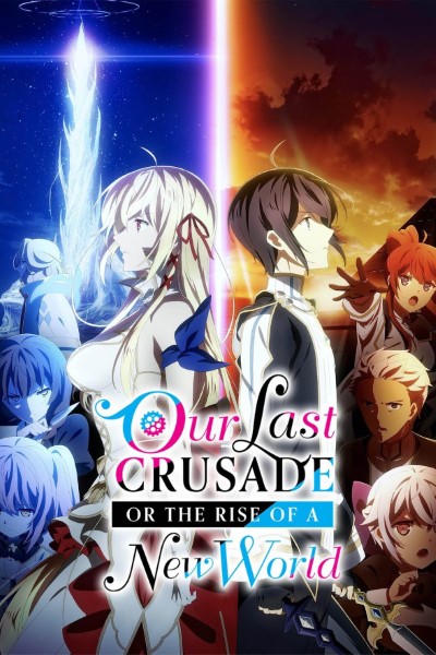 Download Our Last Crusade or the Rise of a New World (Season 1) Dual Audio [English-Japanese] WEB Series 720p | 1080p BluRay ESub