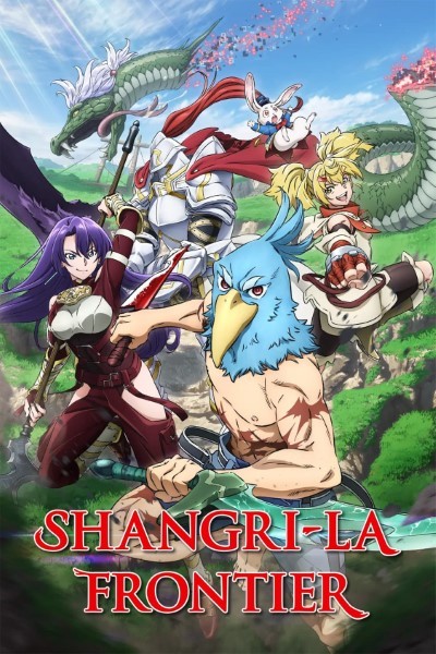 Download Shangri-La Frontier (Season 1) Multi Audio {Hindi-English-Japanese} WEB Series 480p | 720p | 1080p WEB-DL ESub [S01E17 Added]