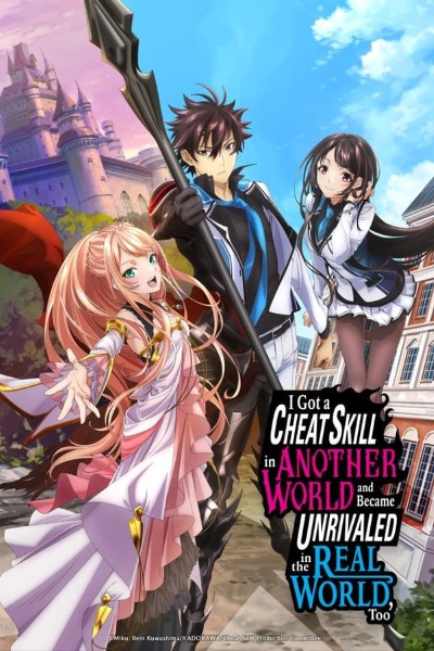Download I Got a Cheat Skill in Another World and Became Unrivaled in the Real World, Too (Season 1) Multi Audio {Hindi-English-Japanese} WEB Series 480p | 720p | 1080p WEB-DL ESub [S01E13 Added]