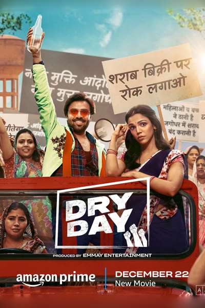 Download Dry Day (2023) Hindi Movie 480p | 720p | 1080p WEB-DL ESub