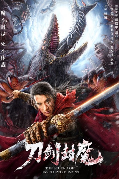 Download The Legend of Enveloped Demons (2022) Dual Audio [Hindi-Chinese] Movie 480p | 720p | 1080p WEB-DL