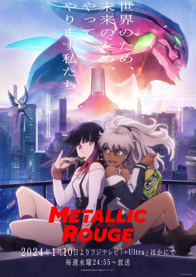 Download Metallic Rouge (Season 1) Multi Audio [Hindi-English-Japanese] WEB Series 480p | 720p | 1080p WEB-DL ESub [S01E08 Added]