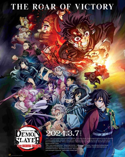 Download Demon Slayer: Kimetsu No Yaiba – To the Hashira Training (2024) Japanese Movie 480p | 720p | 1080p HDCAM HC-ESub